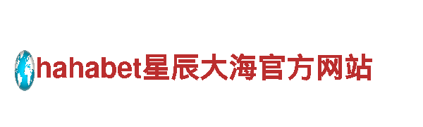 贝博体育艾弗森-专业机械企业